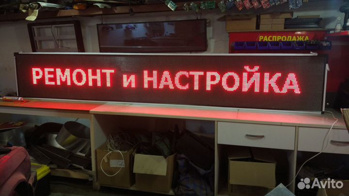 Табло стелла АЗС, ценники, строка