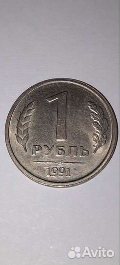 Монеты РФ и СССР