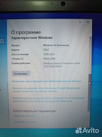 Ноутбук Samsung