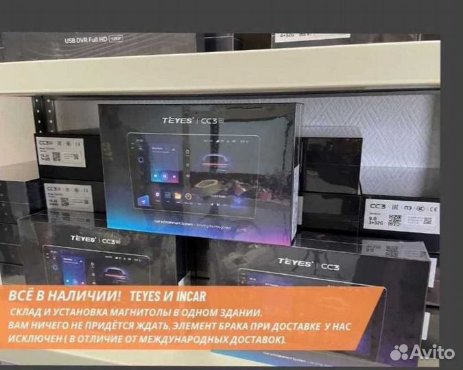 Магнитола на андройде Teyes 3/32