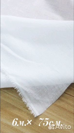Отрезы батиста х/б