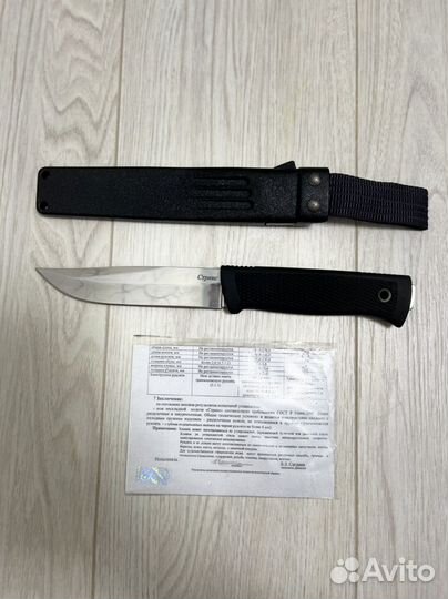 Нож стрикс Кизляр новый