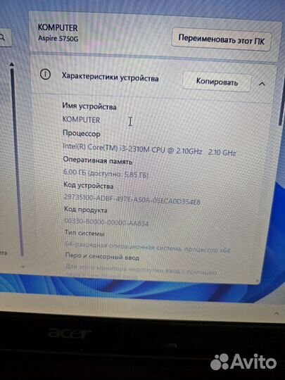 Игровой ноутбук Acer i3 Танки GTA V Видеообзор