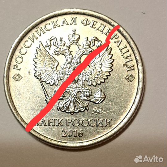 Монеты раскол