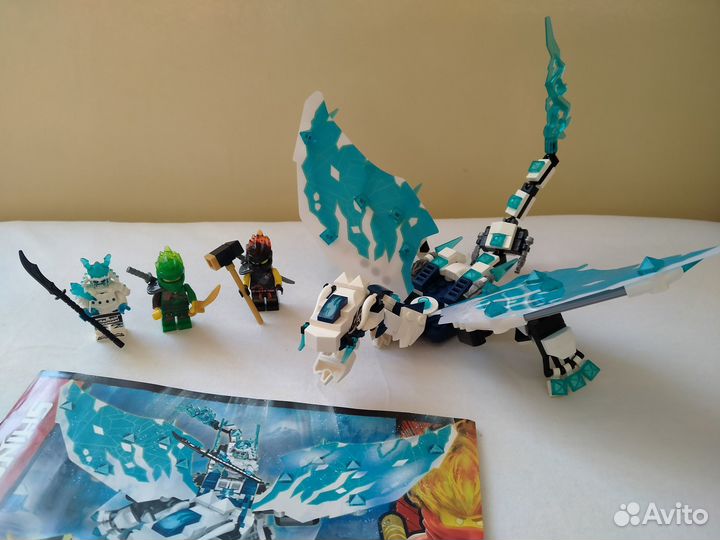 Лего Дракон