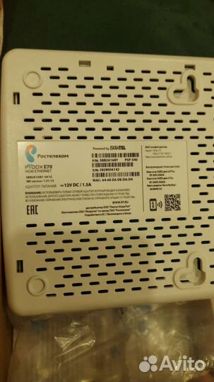 Wifi роутер новый