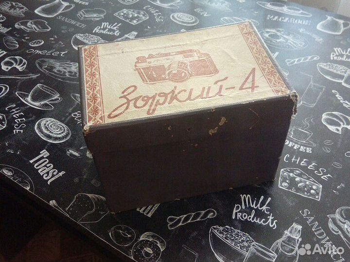 Фотоаппарат зоркий