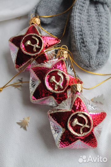 Новогодние игрушки СССР Ретро