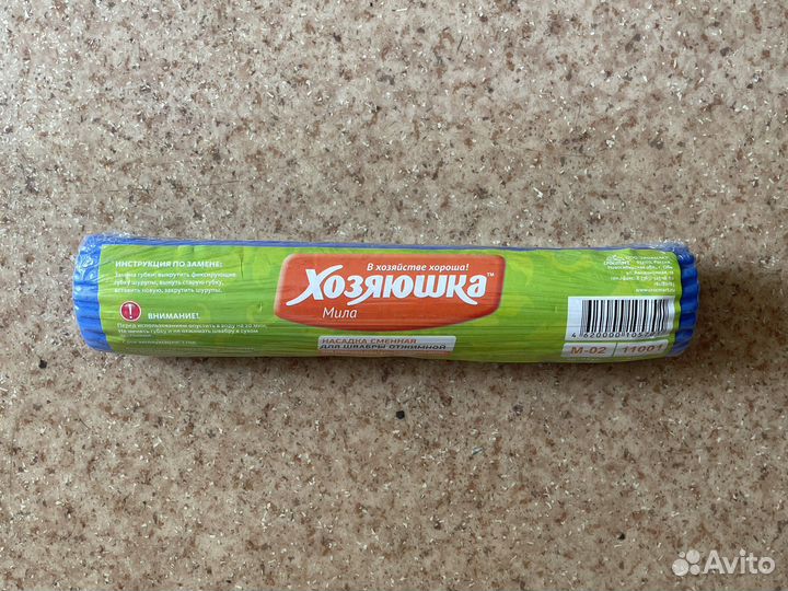 Насадка на швабру