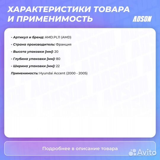 Свеча зажигания 18814-11051/BKR5ES-11/AMD.PL11