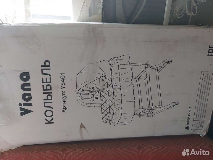 Кроватка люлька для новорожденных