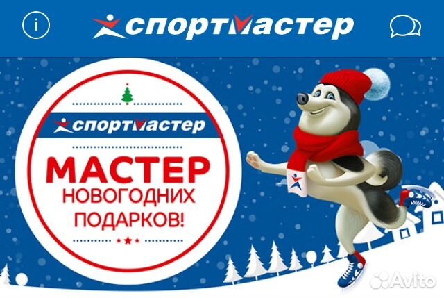 График работы магазина спортмастер в новогодние праздники