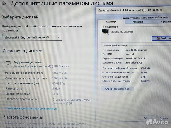 Asus домашний Ноутбук 8gb SSD процессор Intel
