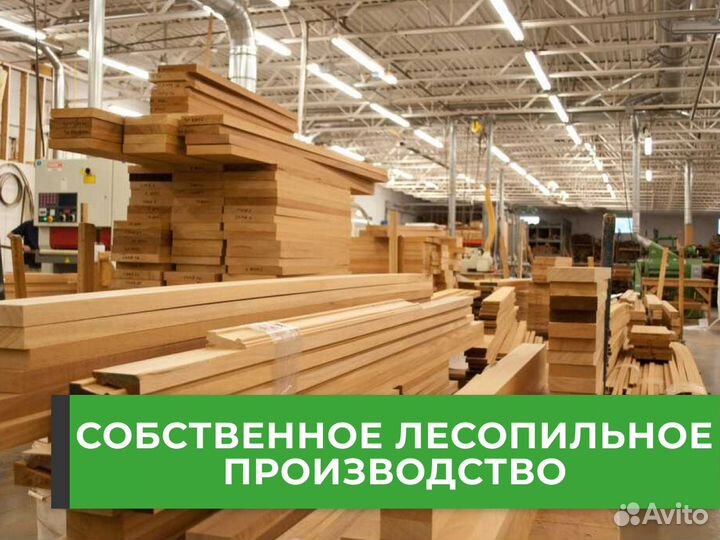 Евровагонка кедр
