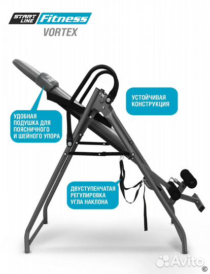 Стол инверсионный Vortex с подушкой