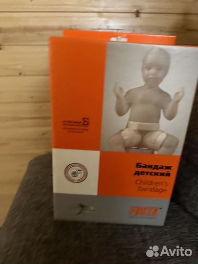 Перинка Фрейка (бандаж детский)