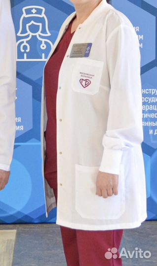 Медицинские халаты