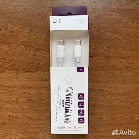 Кабель ZMI USB Type-C - Type-C 60 Вт 1м