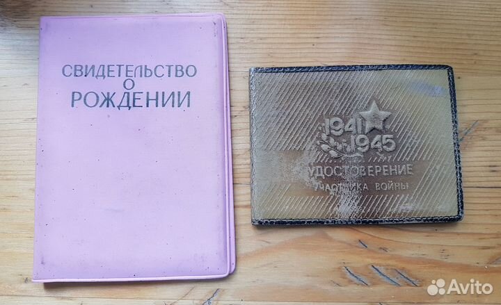 Обложка на паспорт СССР и др