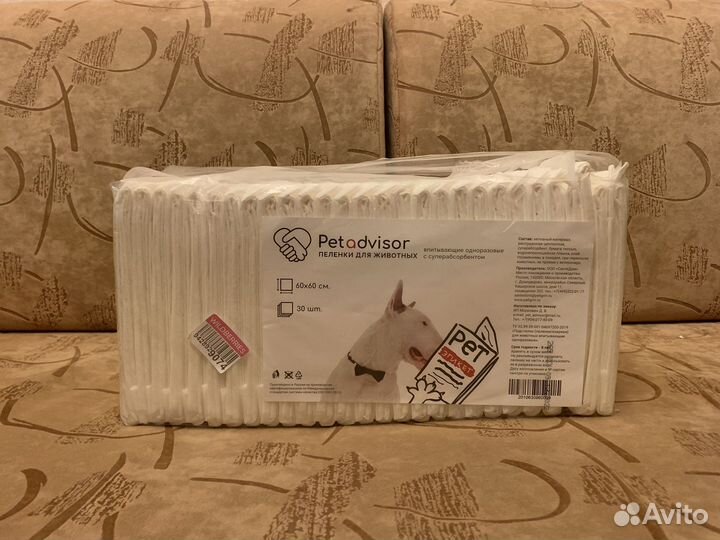 Пеленки для животных 60х60