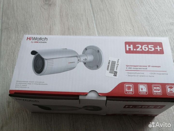 Камера видеонаблюдения уличная ip