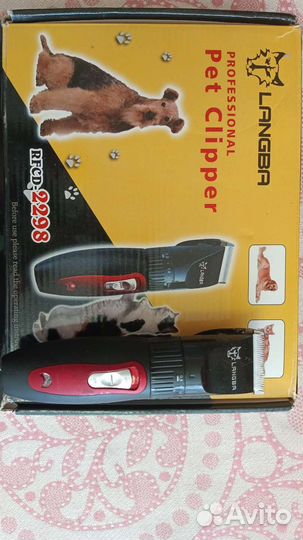 Машинка для стрижки собак