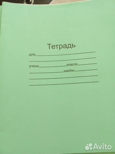 Тетради