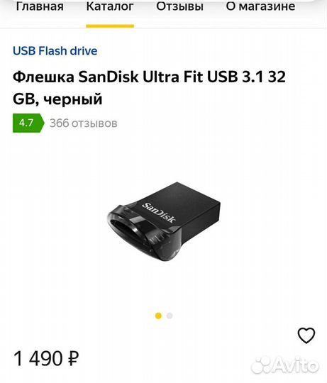 Флешка SanDisk Ultra Fit USB 3.1 32 GB, черный