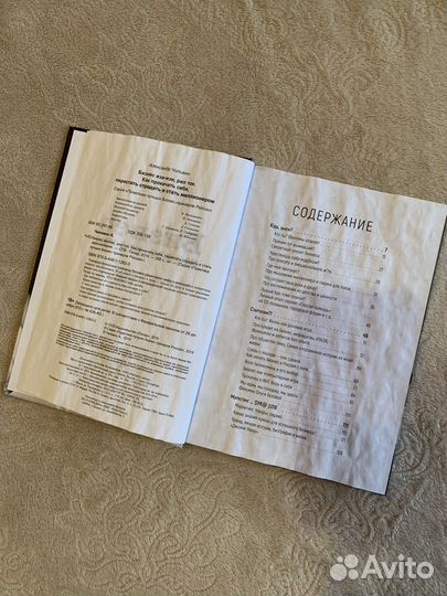 Бизнес изи-изи