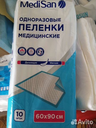 Памперсы для взрослых м