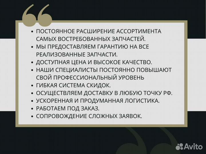 Подшипник Carraro