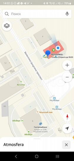 Место под павильон