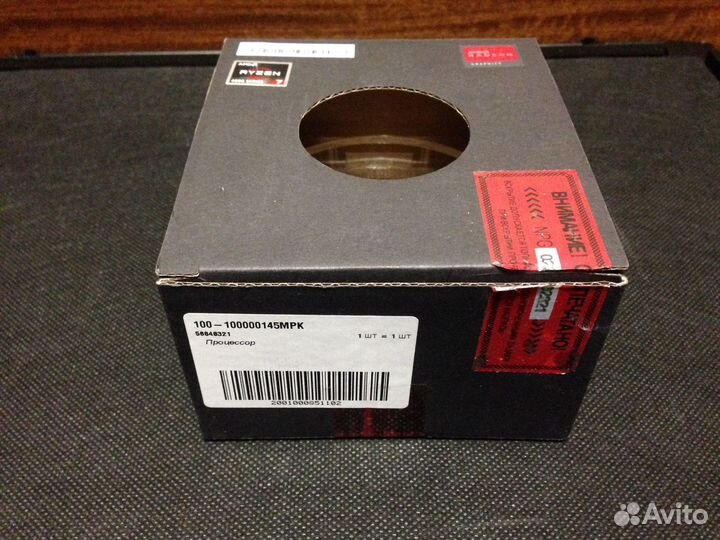 AMD Ryzen 7 Pro 4750G with Radeon Graphics