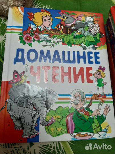 Книги, красочные картинки 400 страниц