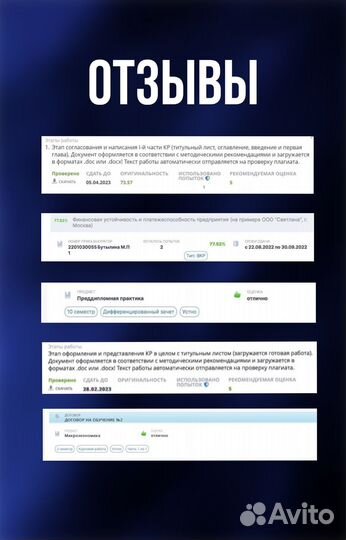 Помощь Дипломная вкр Магистерская курсовая