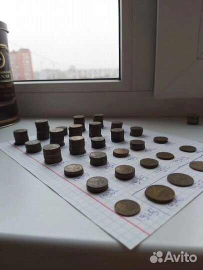 Монеты СССР