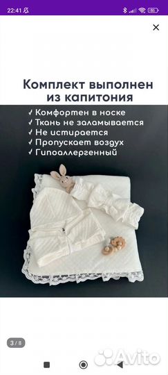 Конверт на выписку