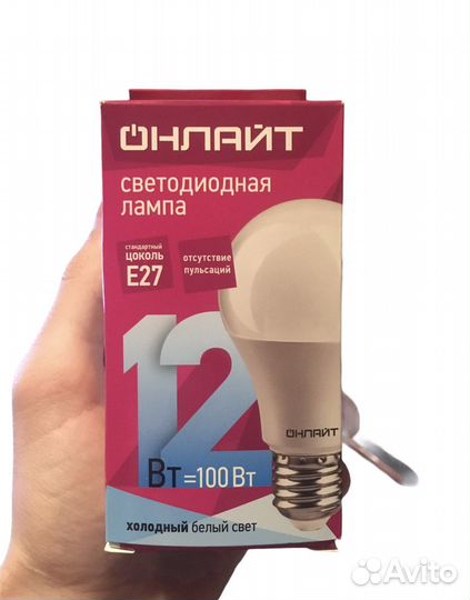 Лампа светодиодная Онлайт 12 Вт Е27