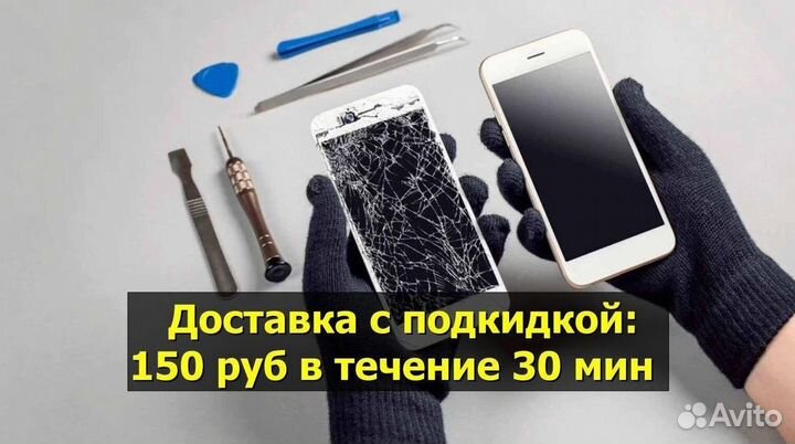NFC модуль для Asus ROG Phone 3 (U)