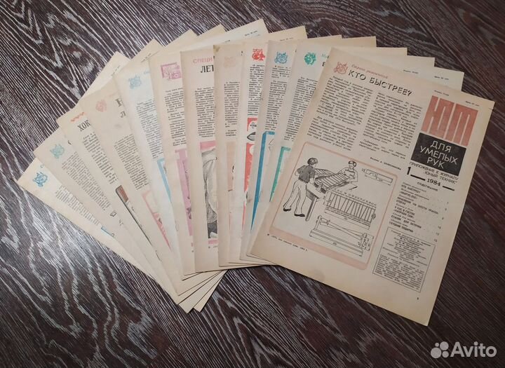 Журнал ют Для умелых рук. 1982 и 1984