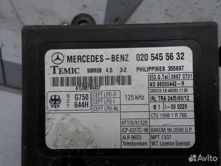 Блок имобилайзера Mercedes E-klasse W210 0205455632