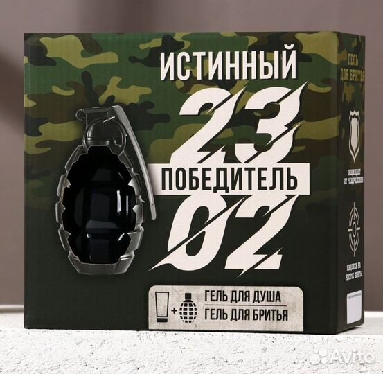 Подарочный набор для мужчин на 23 февраля-граната