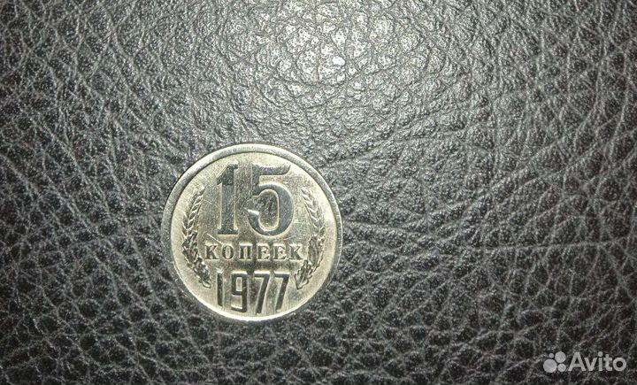 Монеты СССР