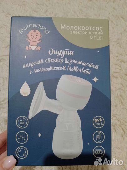 Молокоотсос электрический