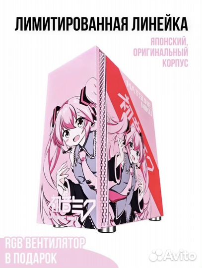 Розовый кастомный корпус для пк ATX, Micro-ATX