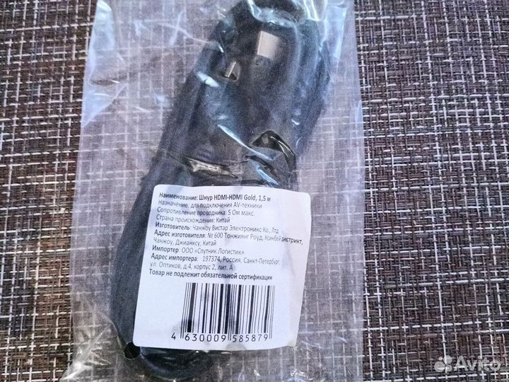 Шнур hdmi-1,5метра