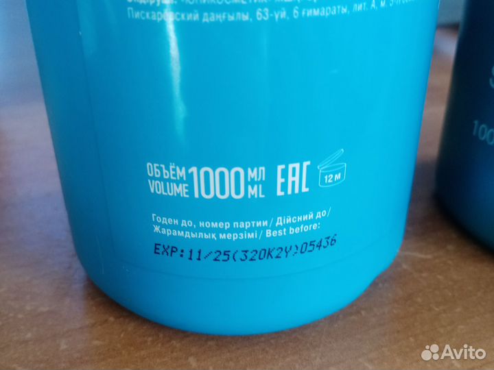 Окислитель эстель 6