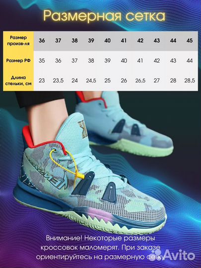 Кроссовки Nike Kyrie 7 Premium (41-45)