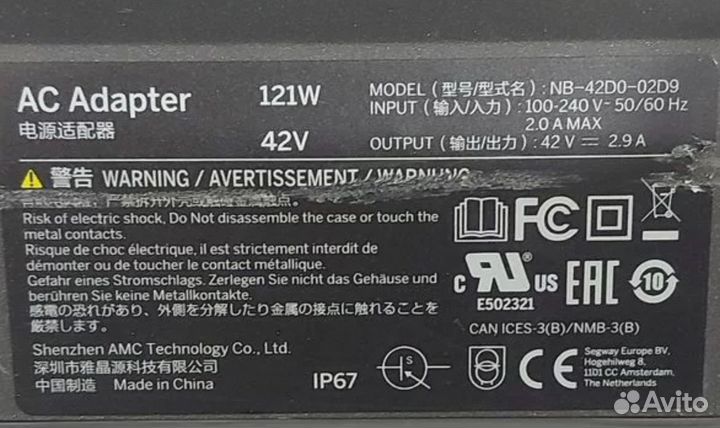 Электросамокат Ninebot by Segway Max G30P