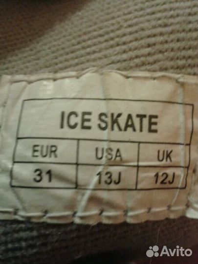 Коньки фигурные